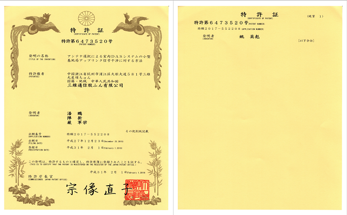 安博电竞·(中国区)官方网站