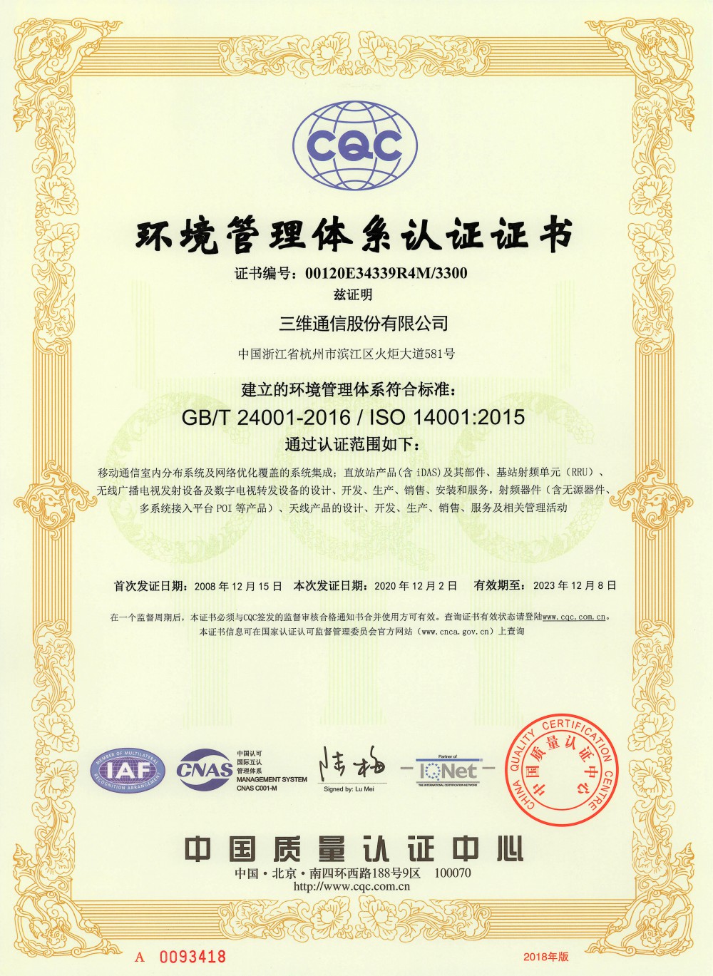 安博电竞·(中国区)官方网站