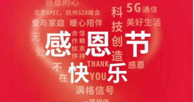 image_1669269511_4016_380x200_2